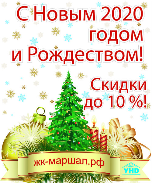 С Наступающим Новым Годом Веселое С Наступающим Новым Годом Веселое
